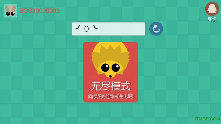丛林大作战图2