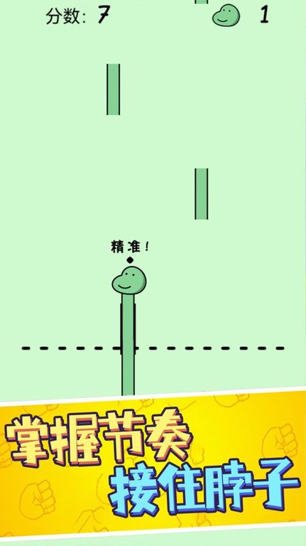 鹿哥的魔性节奏图4