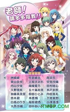 戰鬥女子學園图1