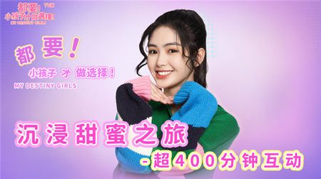 都要小孩子才做选择游戏图4