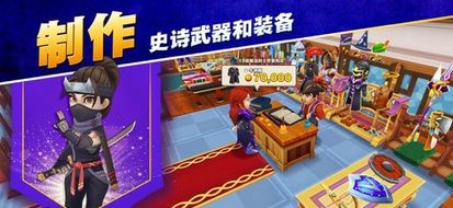 传奇商店安卓版图2