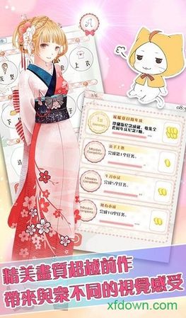 暖暖换装图2