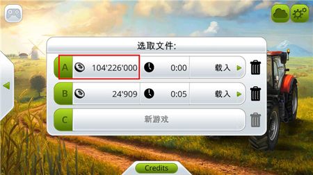 模拟农场14正版图5