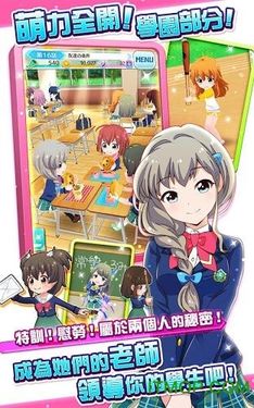 戰鬥女子學園图2