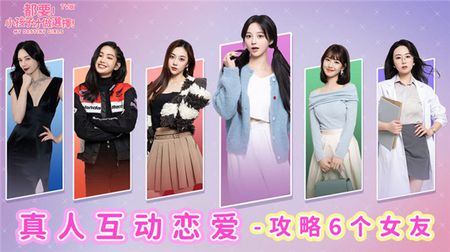 都要小孩子才做选择游戏图1