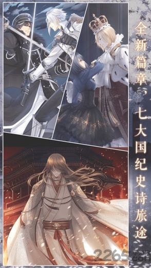 奇迹暖暖官方2026最新版图3