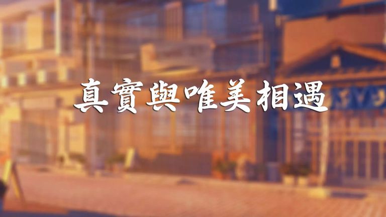 梦回宫廷图2