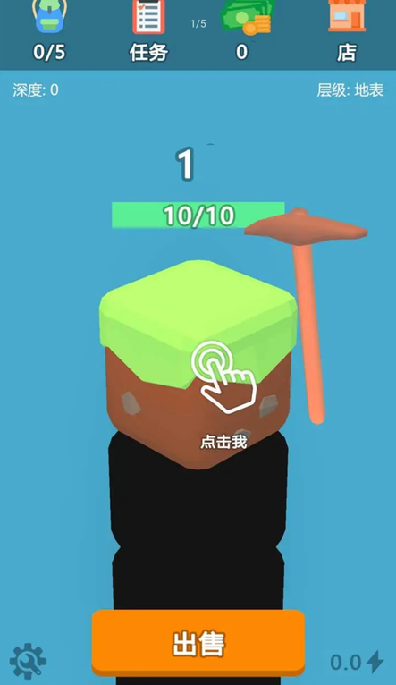 挖矿游戏图3