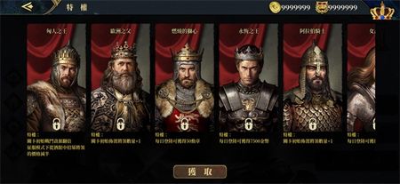 European War 7: Medieval图5