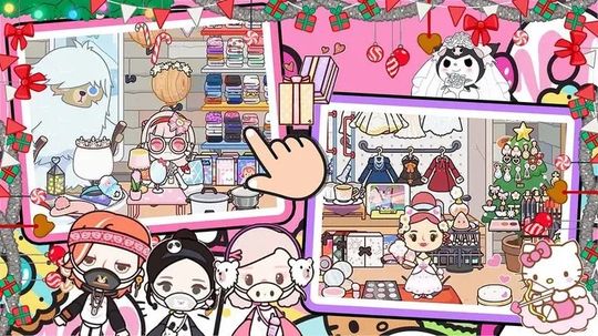 米加世界图2