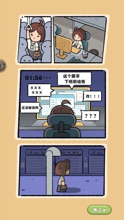 小岛日记免费版图3