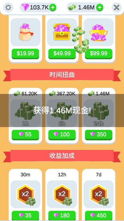 闲置卡车仓库最新版 0.2.9安卓版图4