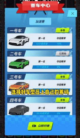 王牌老司机图3