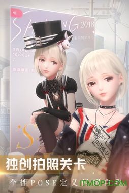闪耀暖暖攻略战图1