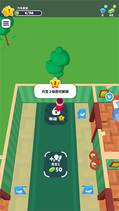 My Hotel安装器图3