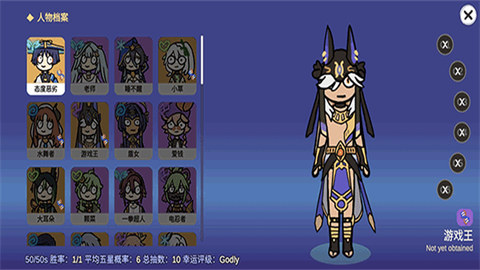 Silly Wisher安装器图3