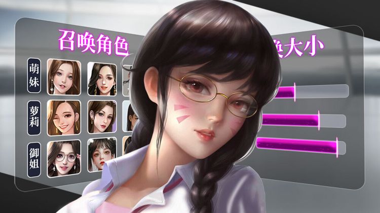 横扫华尔街图4