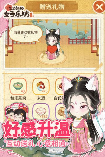 某某朝的女子图3