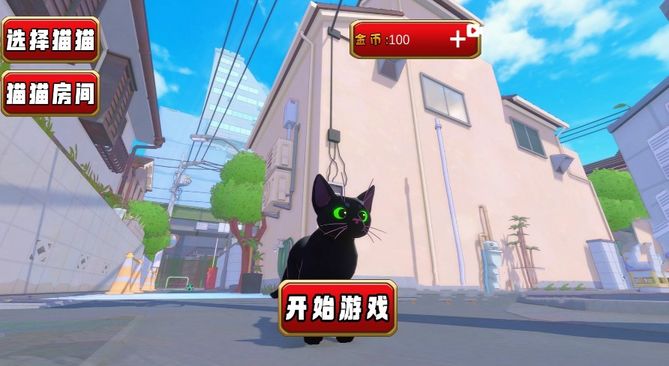 治愈萌宠图4