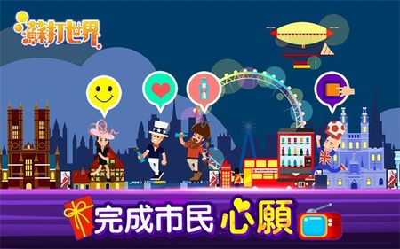君临传奇图2
