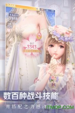闪耀暖暖攻略战图4