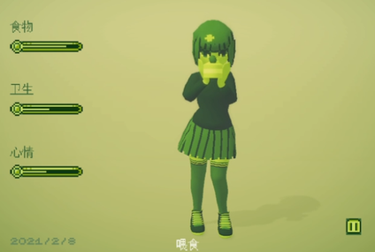 电子女孩图3