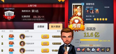 我的电影院图2