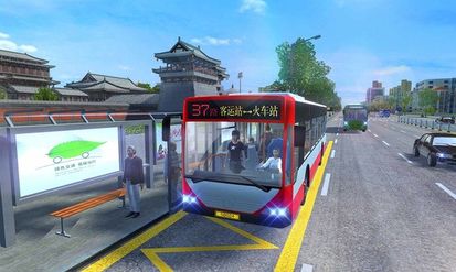 城市公交模拟器图2