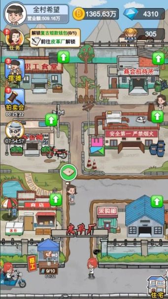 重生之我本张狂图4