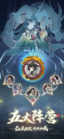 一念逍遥官方版图4