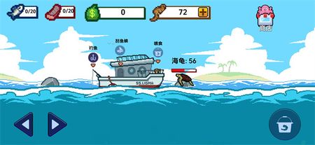 海上餐厅图1