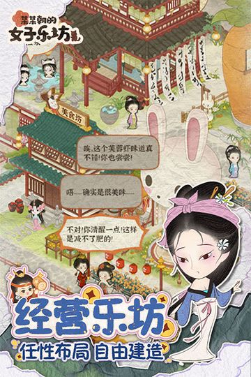 某某朝的女子图5