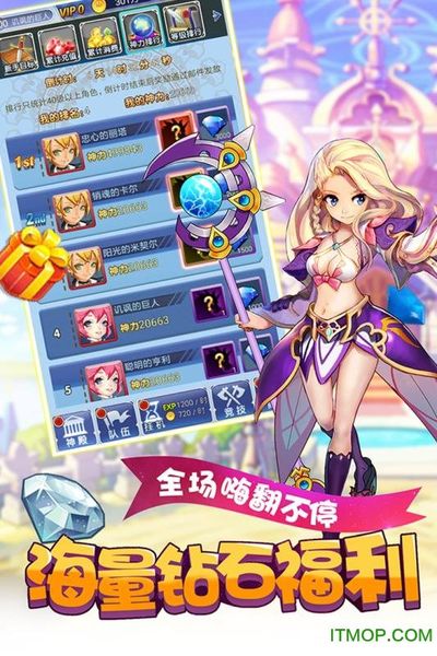 萝莉养成计划图1