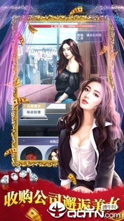 流氓总裁图1