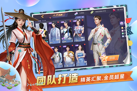 中餐厅图2