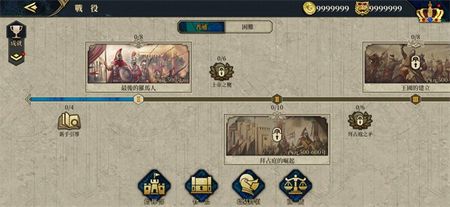 European War 7: Medieval图4