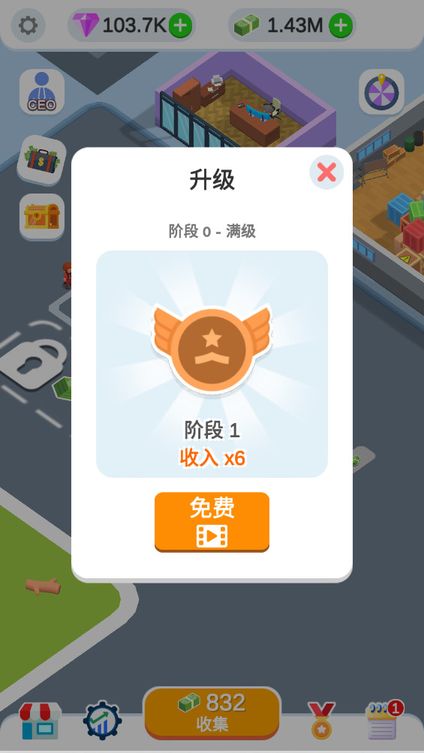 闲置卡车仓库最新版 0.2.9安卓版图1