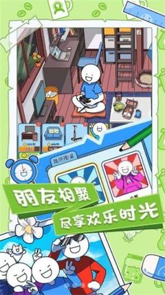 小蓝的打工日常图3