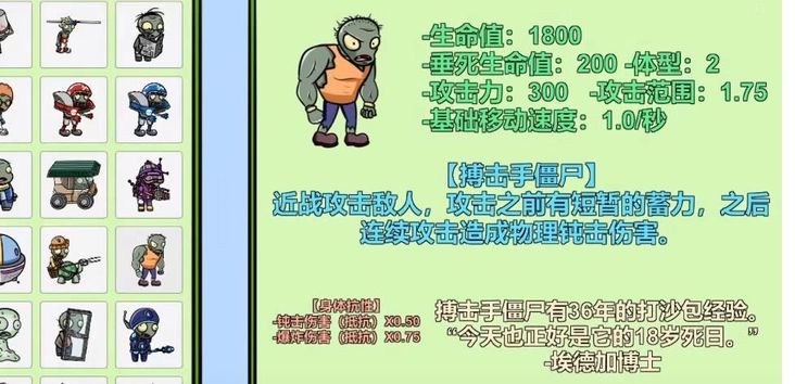 宅宅萝卜图3
