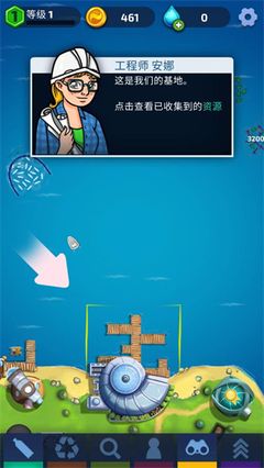 海洋清洁大亨图3