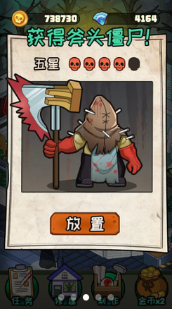 都市怪谈图2