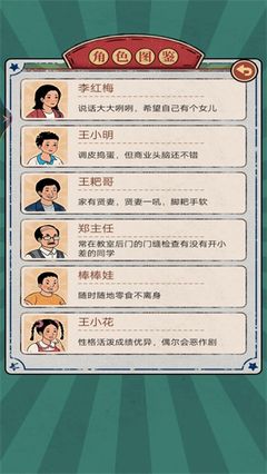 小小的便利店图3