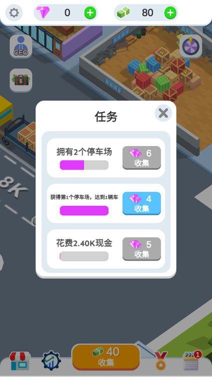 闲置卡车仓库最新版 0.2.9安卓版图2