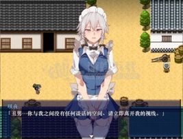 时间停止校园手游免费下载2025最新版图2