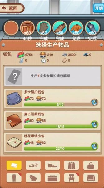 重生之我本张狂图3