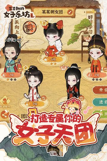 某某朝的女子图2