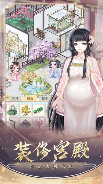 盛世芳华图3