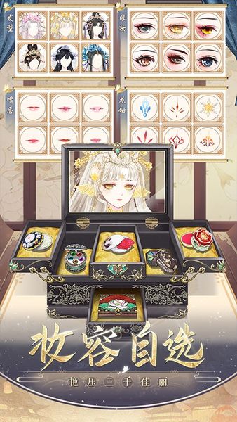盛世芳华图2