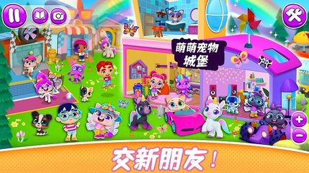 萌宠物手机图2