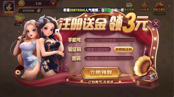 老盛世2棋牌图3